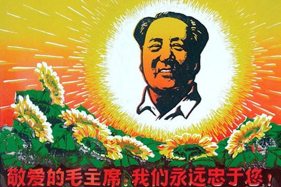 Mao poster..jpg