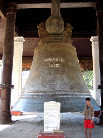 450px-Bell,_Mingun,_Myanmar.jpg