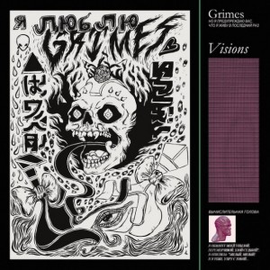 grimes-2.27.2012.jpg