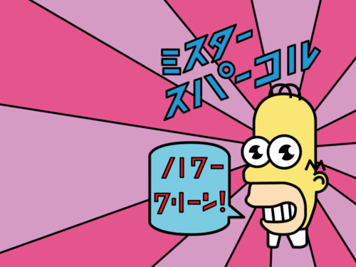 tumblr_m2m2pv1Mi91qfdxxro1_500.gif